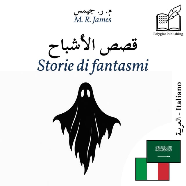 Storie di fantasmi