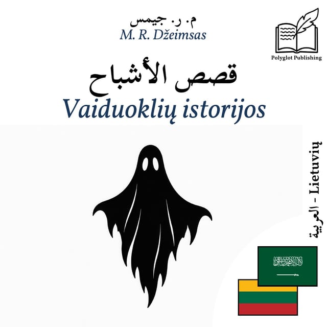Vaiduoklių istorijos