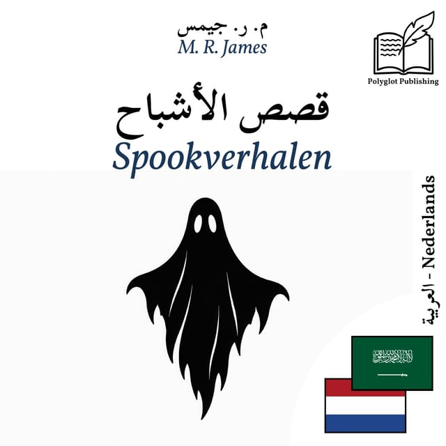 Spookverhalen
