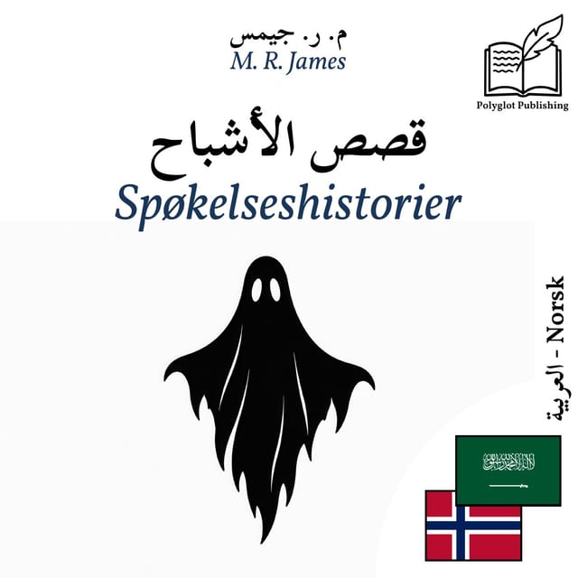 Spøkelseshistorier
