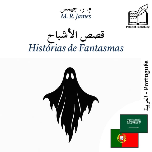 Histórias de Fantasmas