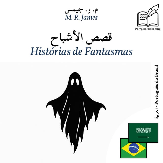 Histórias de Fantasmas