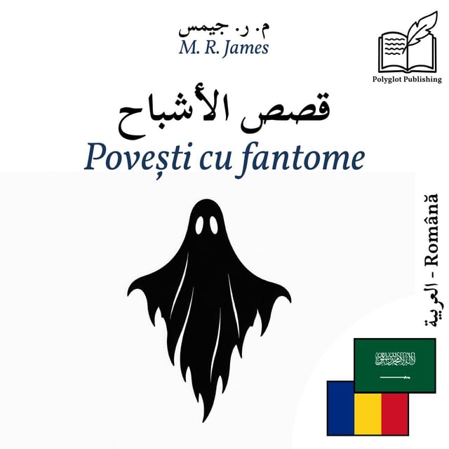 Povești cu fantome