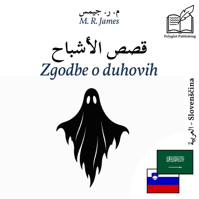 Zgodbe o duhovih