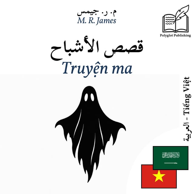 Truyện ma