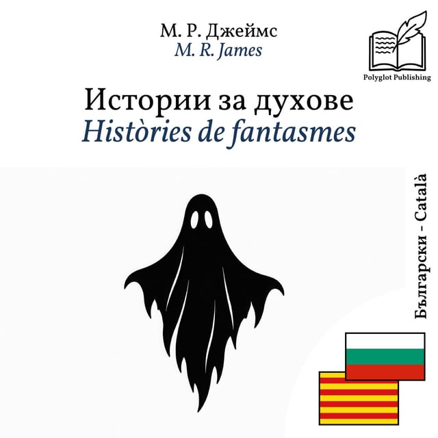 Històries de fantasmes