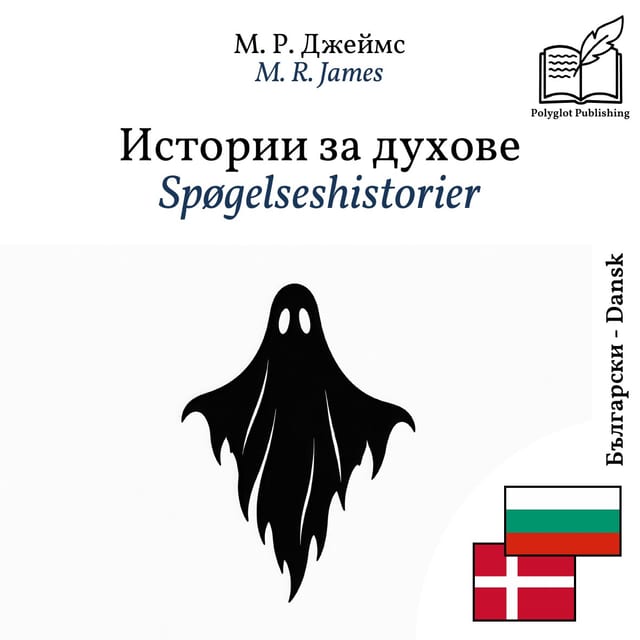 Spøgelseshistorier