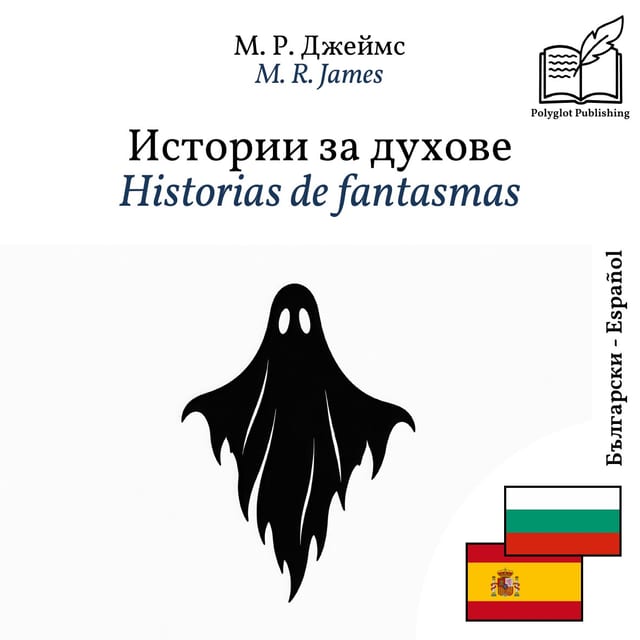Historias de fantasmas