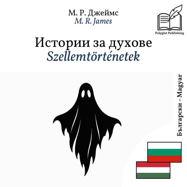 Szellemtörténetek