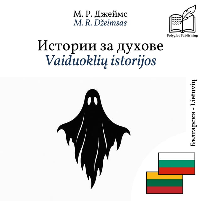 Vaiduoklių istorijos
