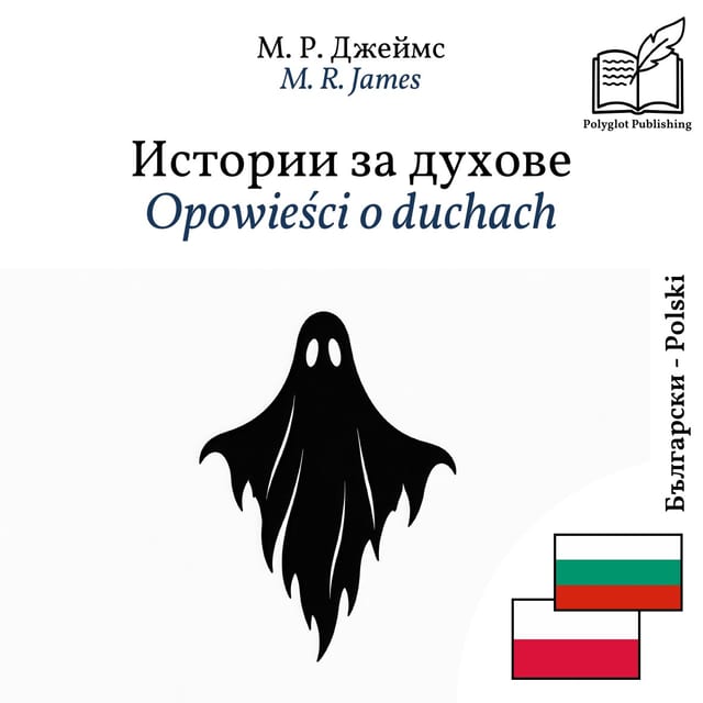 Opowieści o duchach