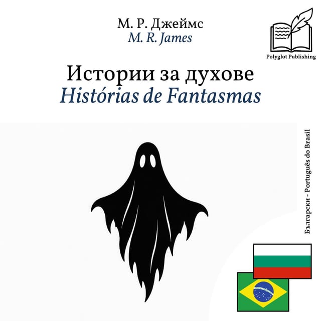Histórias de Fantasmas