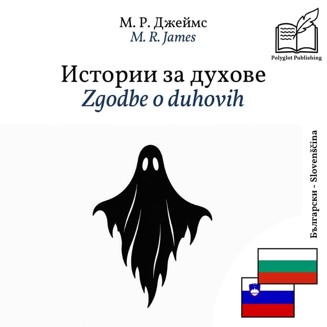 Zgodbe o duhovih