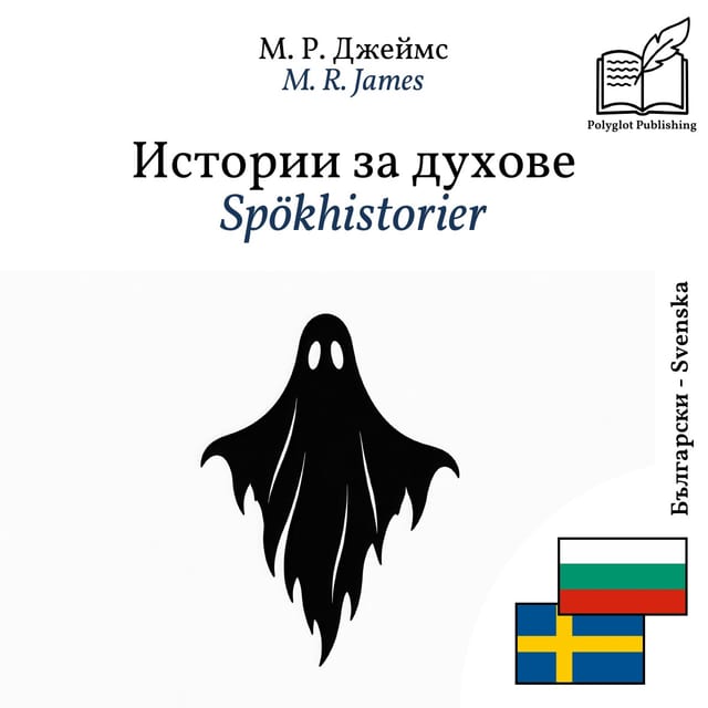 Spökhistorier