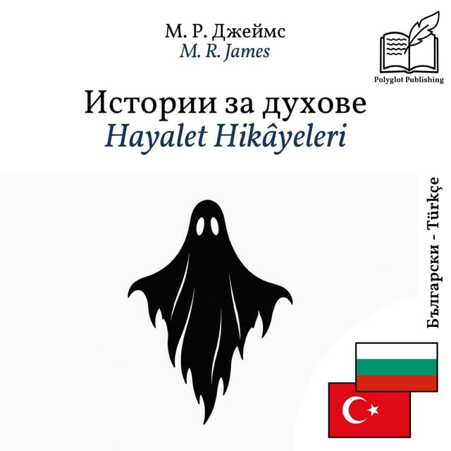 Hayalet Hikâyeleri
