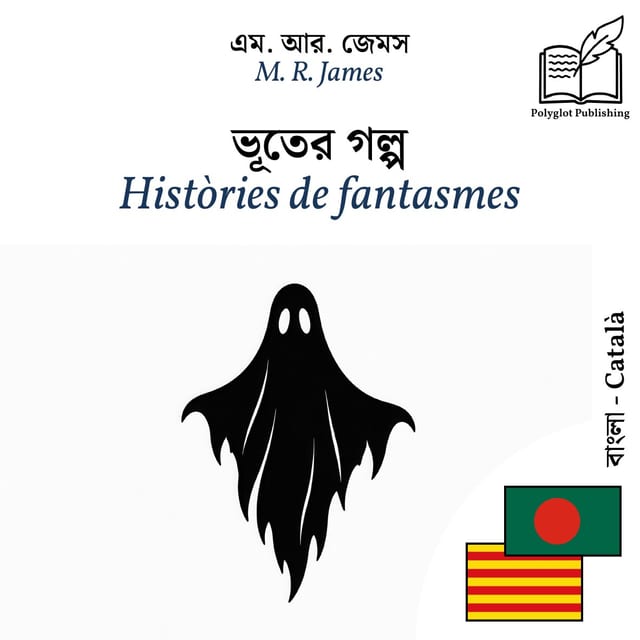 Històries de fantasmes