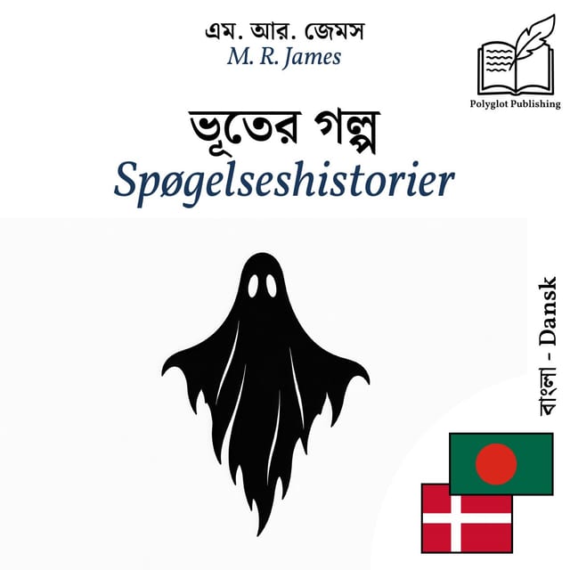 Spøgelseshistorier