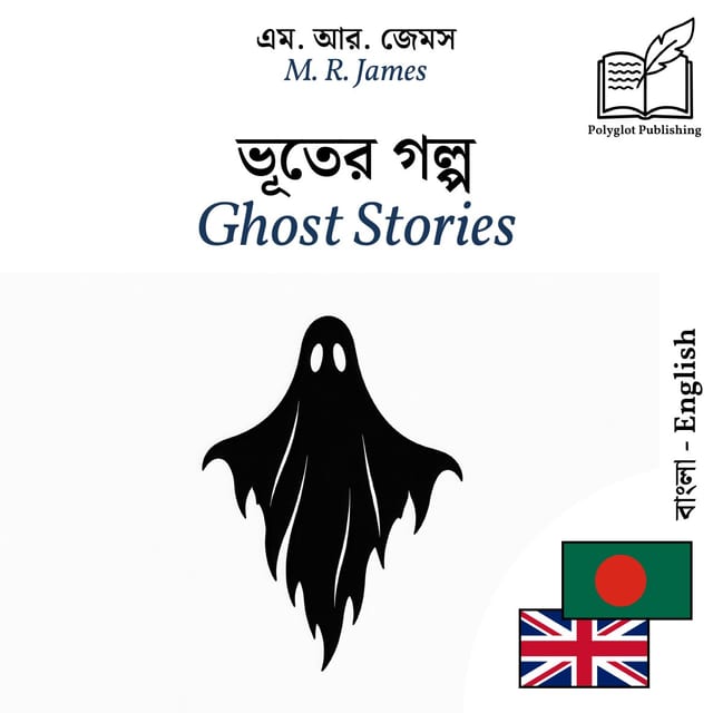 Ghost Stories
