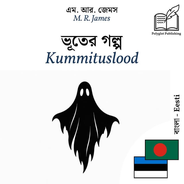 Kummituslood