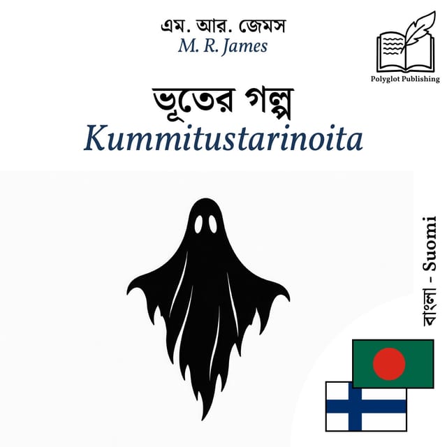 Kummitustarinoita