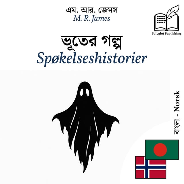 Spøkelseshistorier