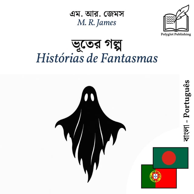Histórias de Fantasmas