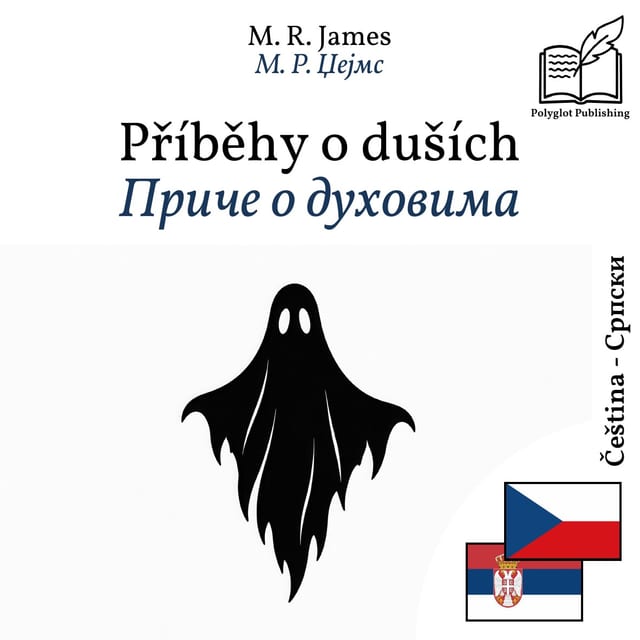 Приче о духовима