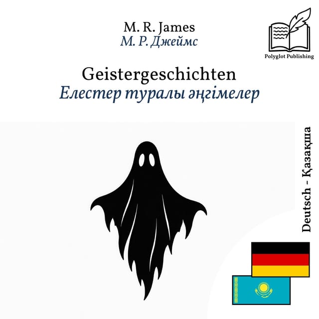 Елестер туралы әңгімелер