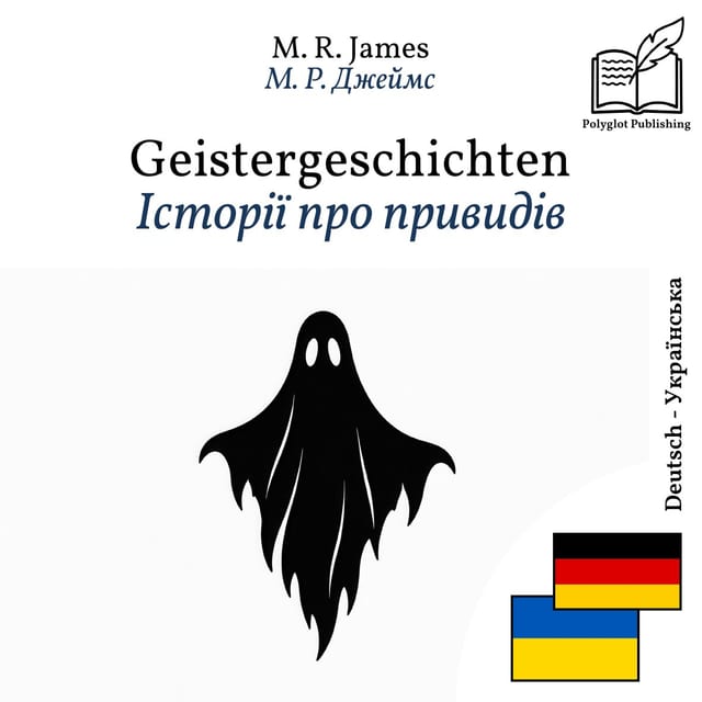 Історії про привидів