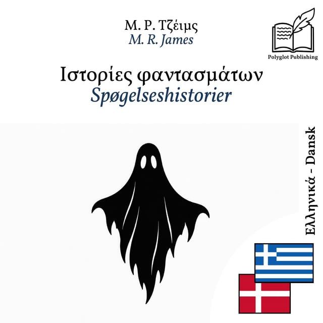 Spøgelseshistorier