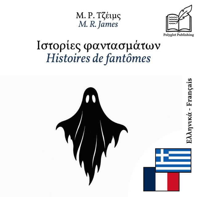 Histoires de fantômes