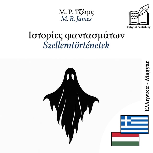 Szellemtörténetek