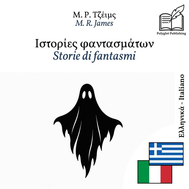 Storie di fantasmi