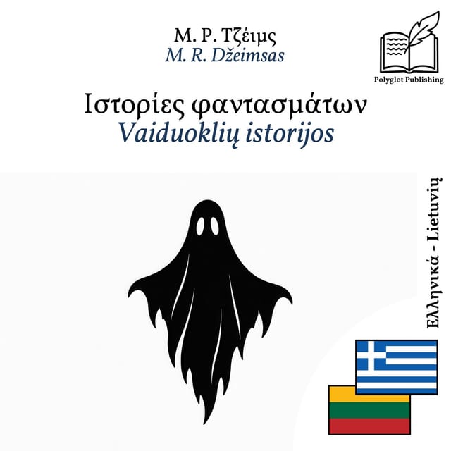Vaiduoklių istorijos