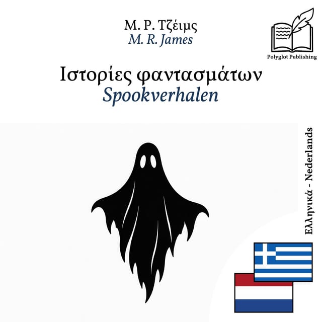 Spookverhalen