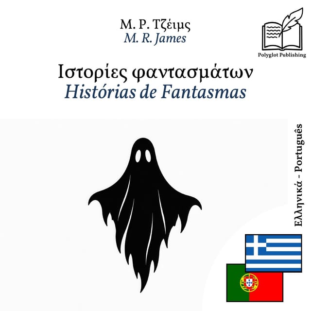 Histórias de Fantasmas