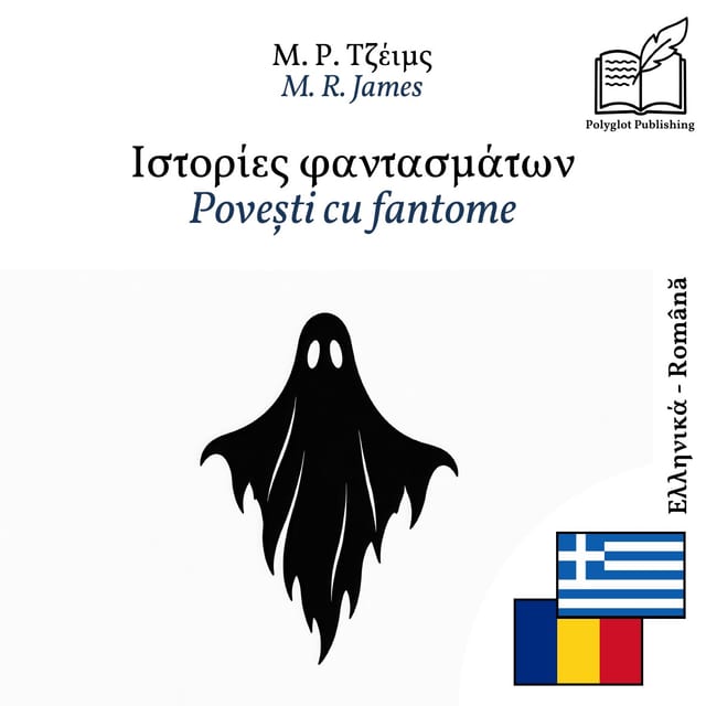 Povești cu fantome