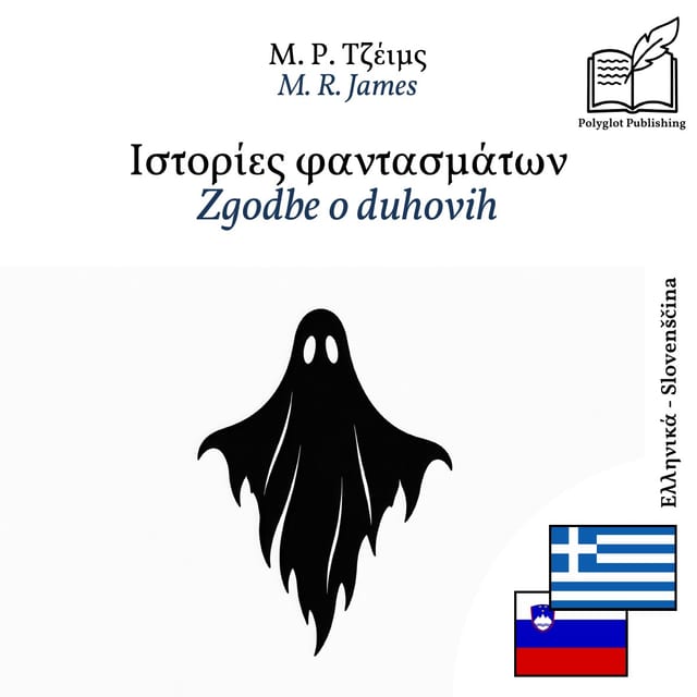 Zgodbe o duhovih