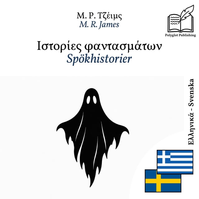 Spökhistorier