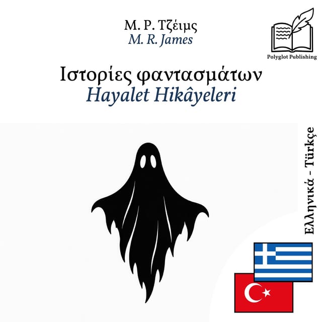 Hayalet Hikâyeleri