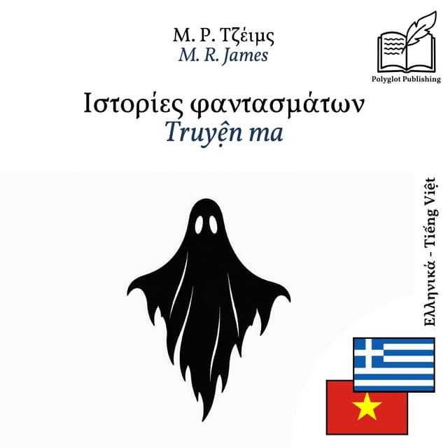 Truyện ma