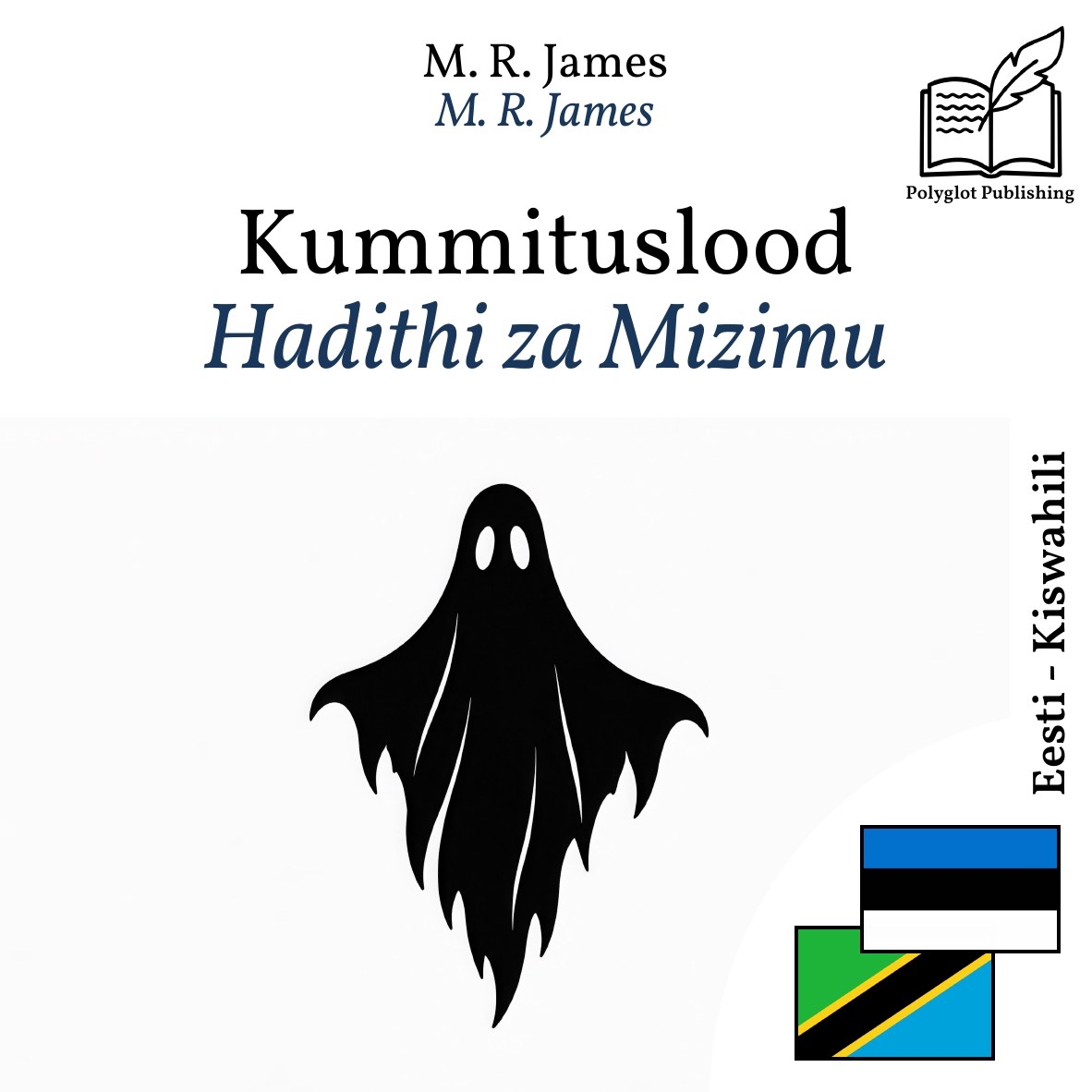 Hadithi za Mizimu