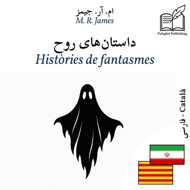 Històries de fantasmes