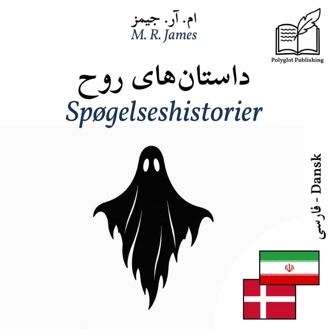 Spøgelseshistorier