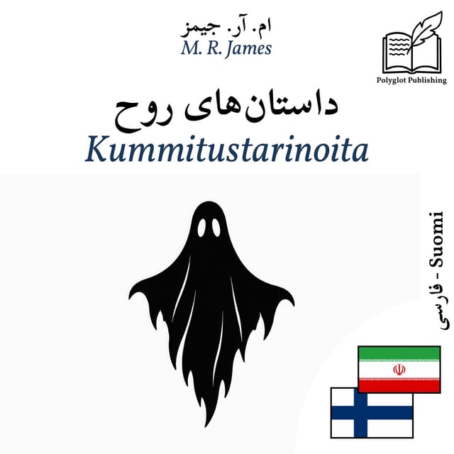 Kummitustarinoita