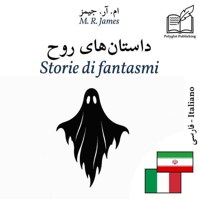 Storie di fantasmi
