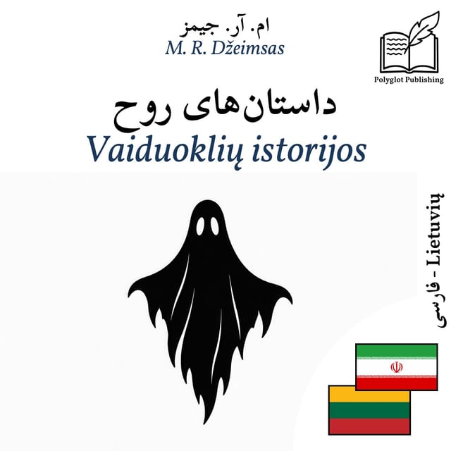 Vaiduoklių istorijos