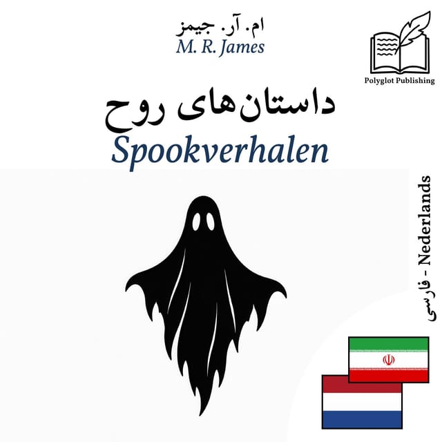 Spookverhalen