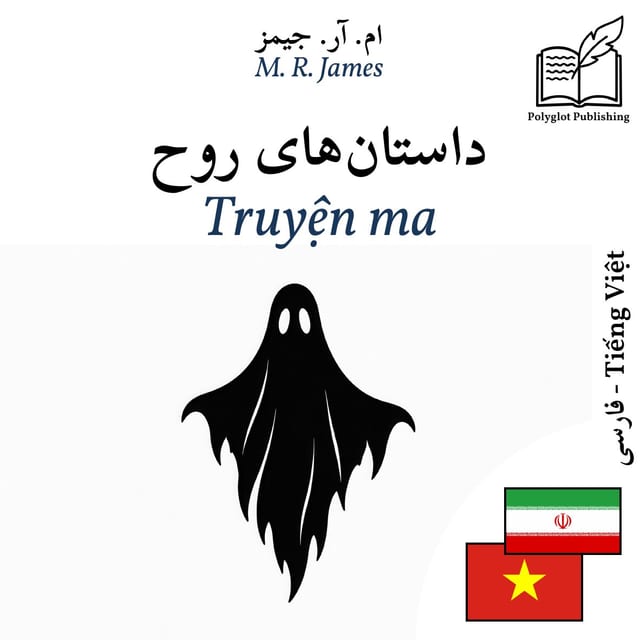 Truyện ma
