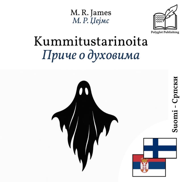 Приче о духовима